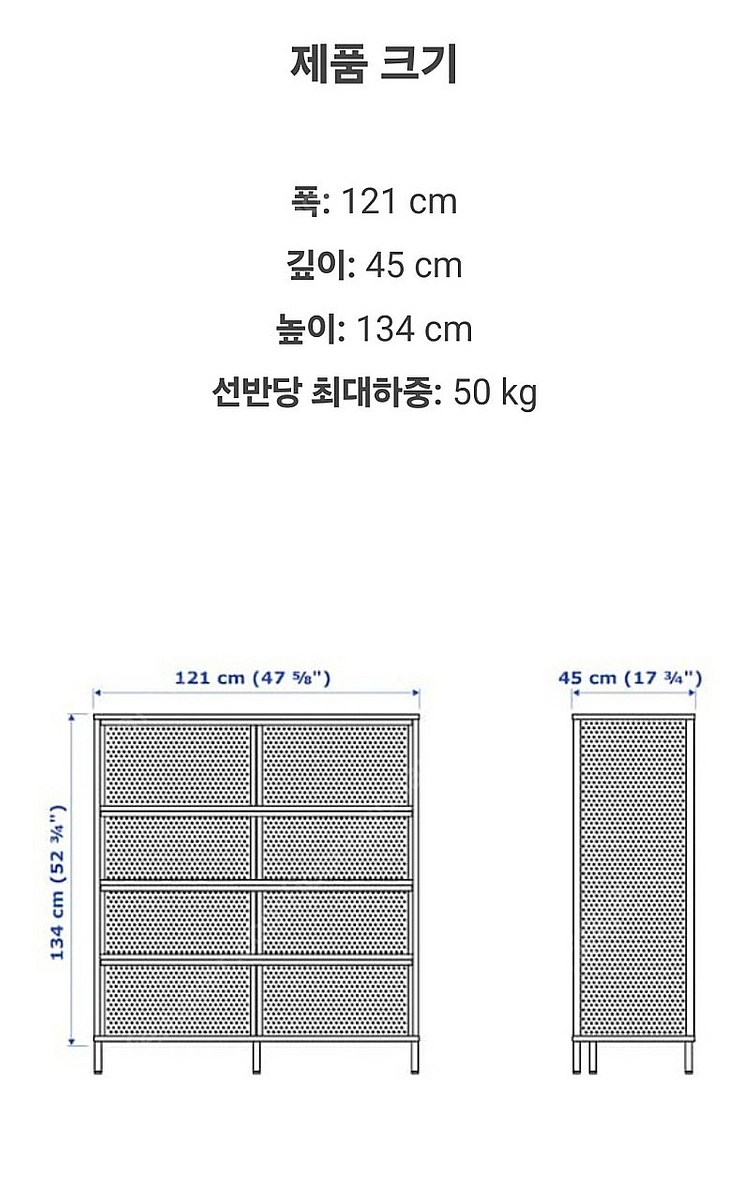 이케아 베칸트 수납장 선반 유닛 구매합니다.--1