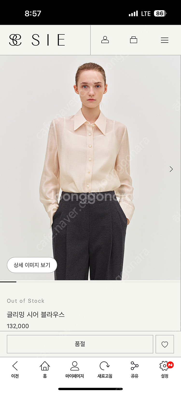 시에 글리밍시어 블라우스 펄 s--0
