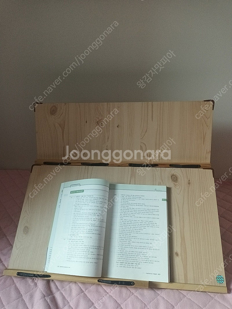 위즈 독서대 60--0