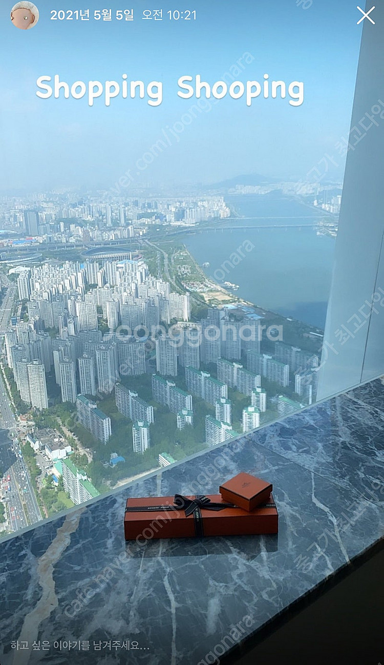 에르메스 남성 샹달 팔찌 판매합니드--4