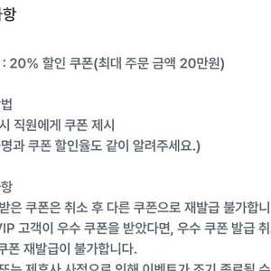 아웃백 20% 할인