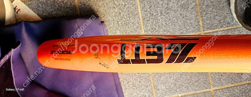 시즌 임박!! 프로선수 실 오더 야구배트, 글러브 미트...--8