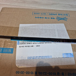 천재 밀크티 5학년 1,2학기