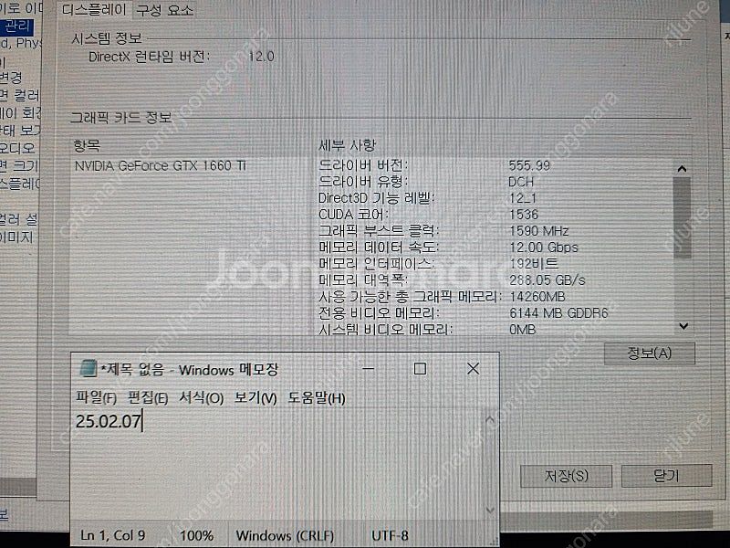 ASUS ROG I7-9750H / 16GB RAM /...--6