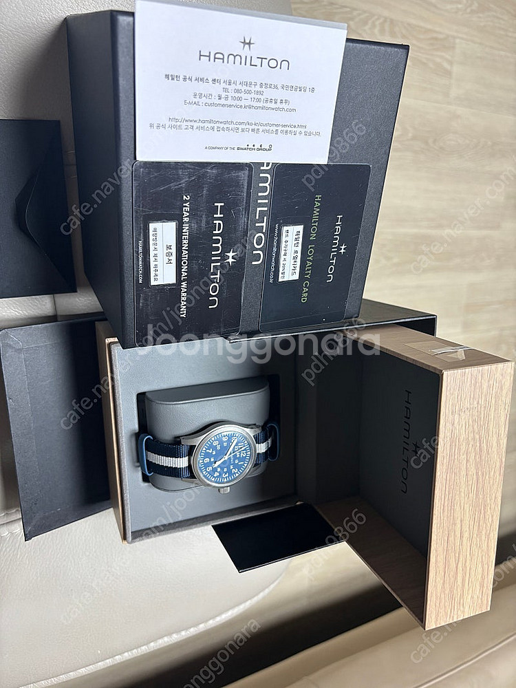 해밀턴 카키필드 메카니컬--0