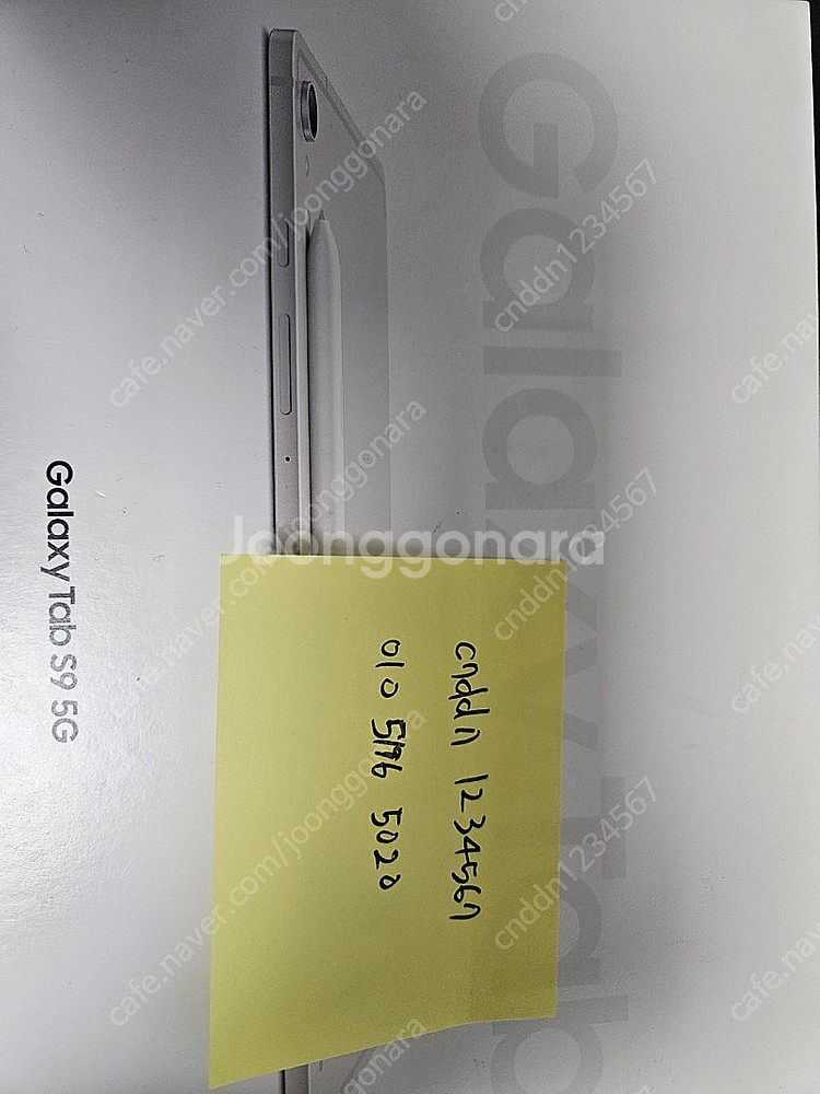 갤럭시탭s9 5g 128gb 팝니다.--1