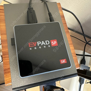 evpad 5p 판매합니다