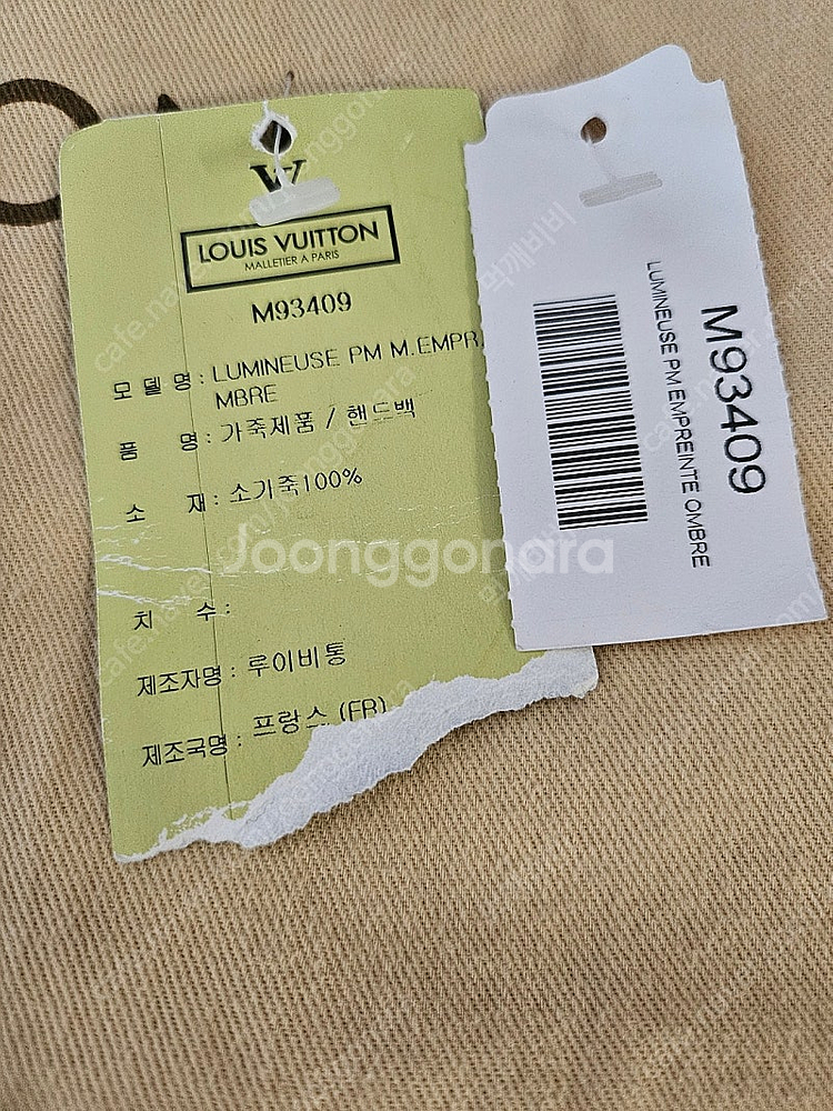 루이비통 루미네즈 pm--9