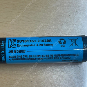 충전식 고효율 배터리 18650 2600mAh