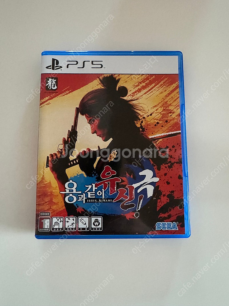 PS5 용과같이 유신 극 새제품급--0