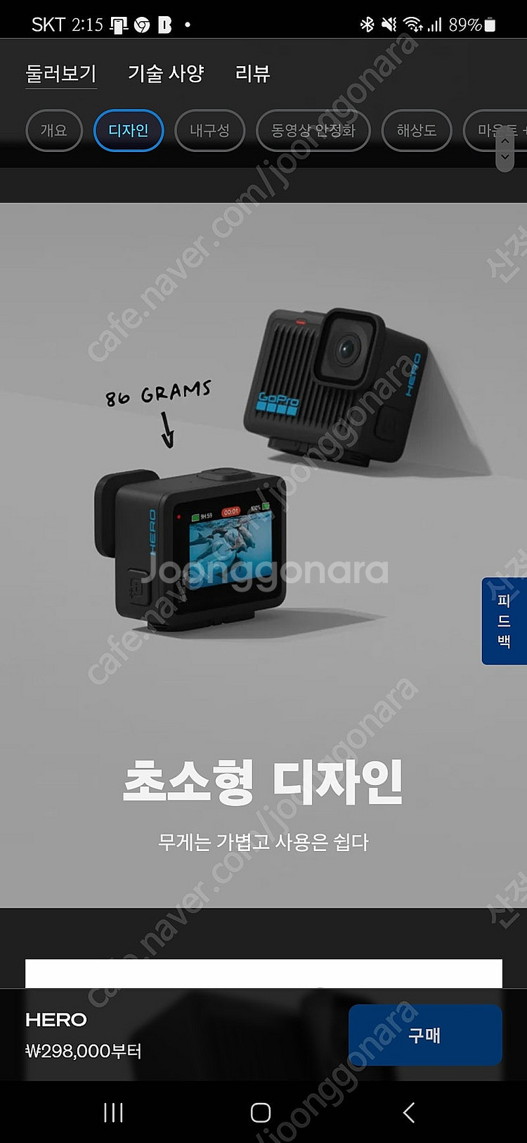 고프로히어로(신형)--2