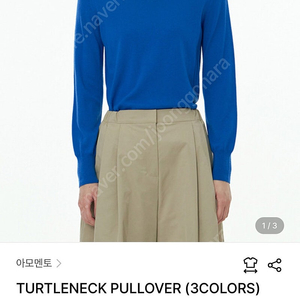 아모멘토 터틀넥 풀오버 AMOMENTO TURTLENECK PULLOVER