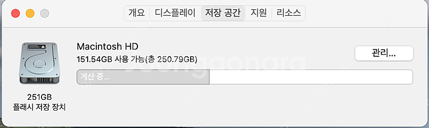 맥북프로 2015 13인치--1