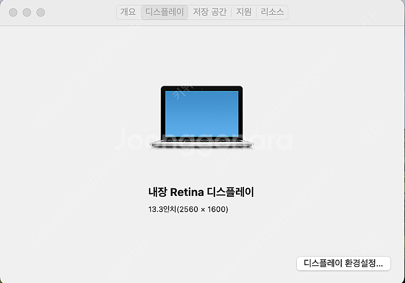 맥북프로 2015 13인치--2