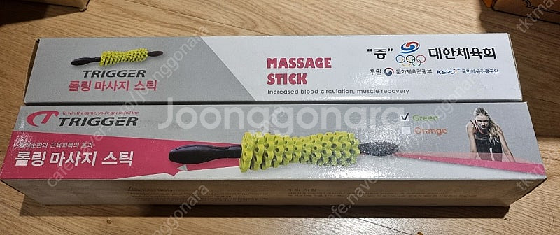 trigger 롤링 마사지 스틱. 트리거 포인트--0