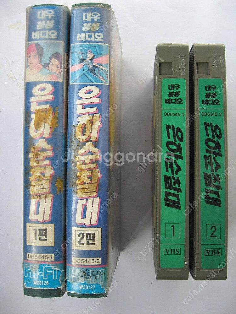 * 제가, 소장중인 일본의고전SF만화영화 TV 시리즈중...--4