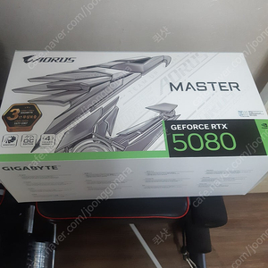 기가바이트 5080 aorus master ice 그래픽카드