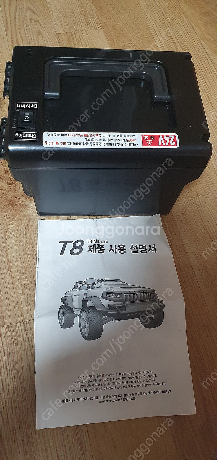 헤네스 t8 스포츠 유아 전동차 팝니다--4