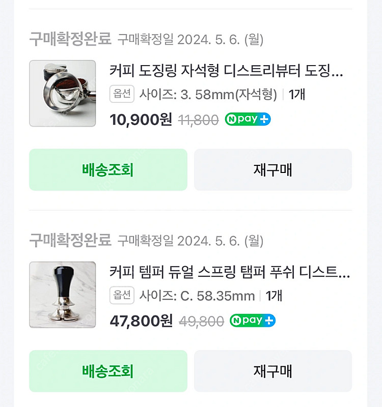 브레빌920 팔아요--8