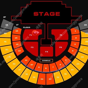 2ne1 투애니원 콘서트 F1구역 3열 명당 최저가