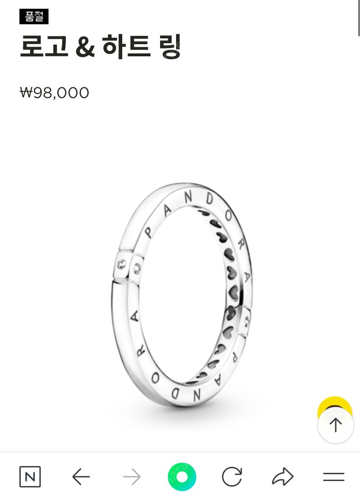 판도라 로고하트링 56 팔아요--4