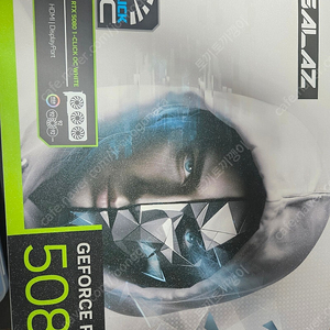 갤럭시 rtx 5080 oc white 미개봉 팔아용