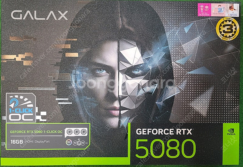 RTX 5080 갤럭시 블랙 팝니다--0