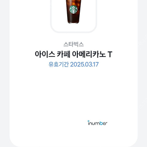 스타벅스 아메리카노 tall 3600원
