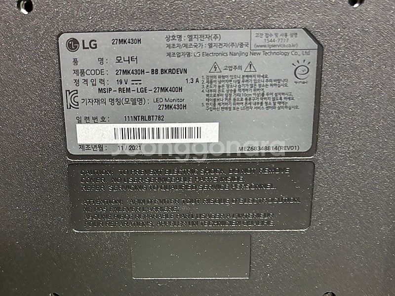 LG 모니터 + 삼성 모니터 + 브리츠 스피커 세트 +...--1