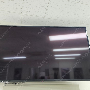 LG 49UN7850KNA TV