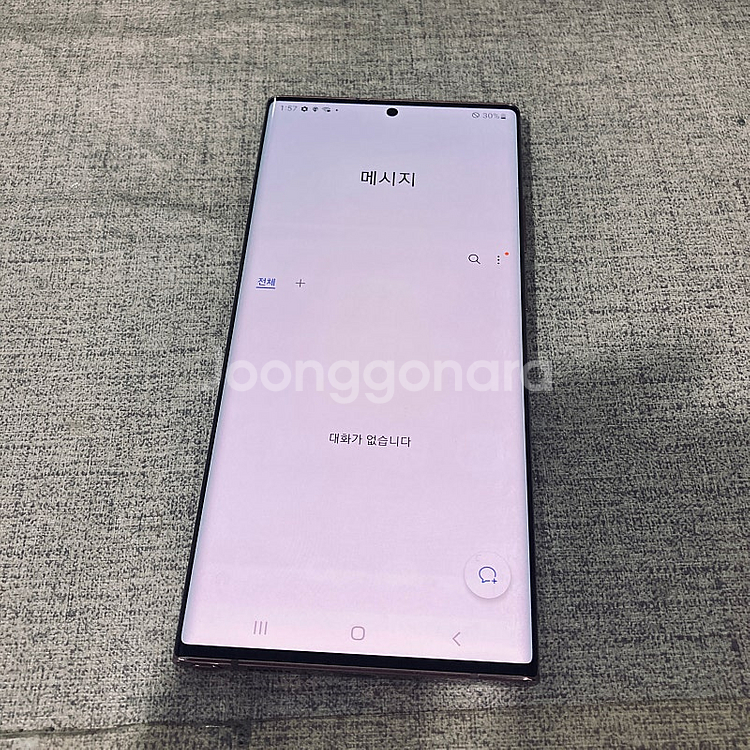 갤럭시 노트20울트라 브론즈 256용량 매우깨끗 25만...--3