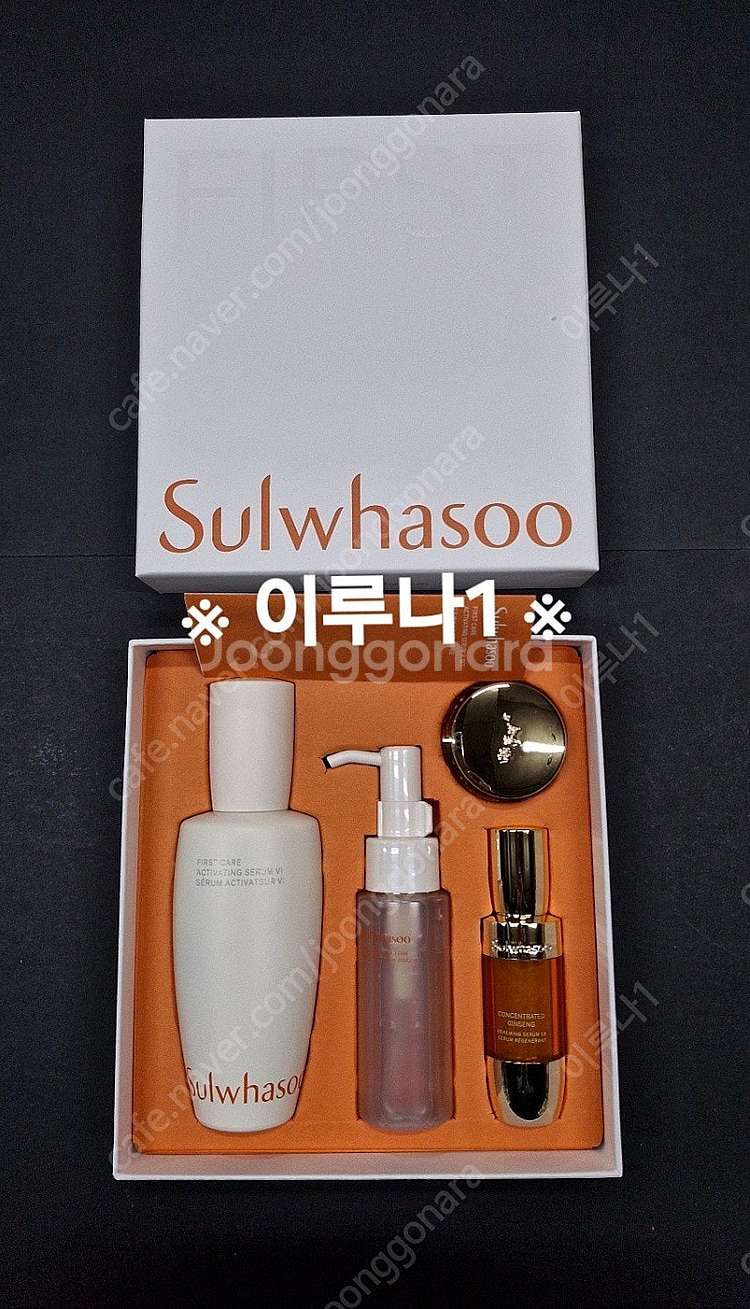 최저가)숨37 타임에너지 브라이트 루미너스 세럼 센테니...--0