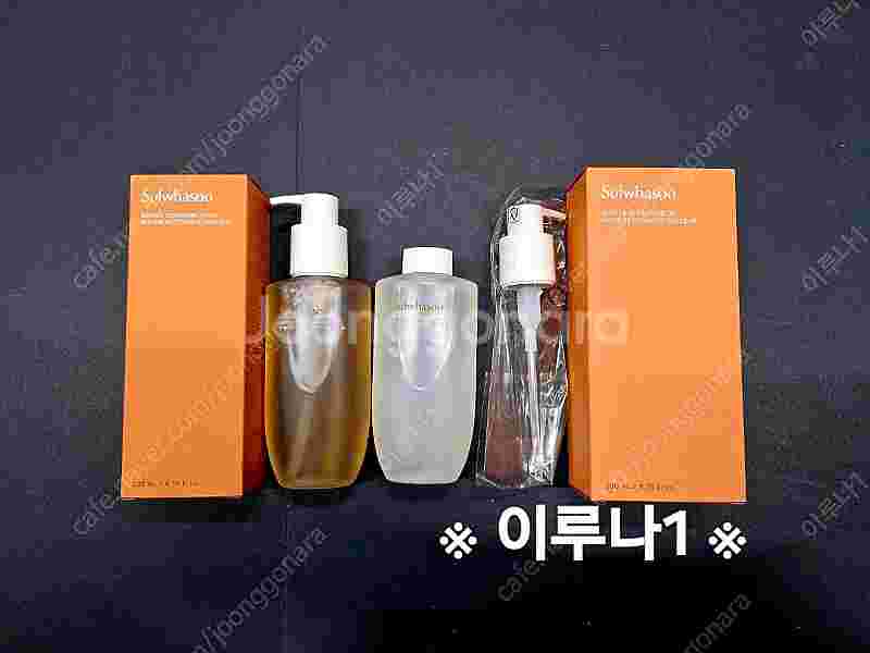 최저가)숨37 타임에너지 브라이트 루미너스 세럼 센테니...--2