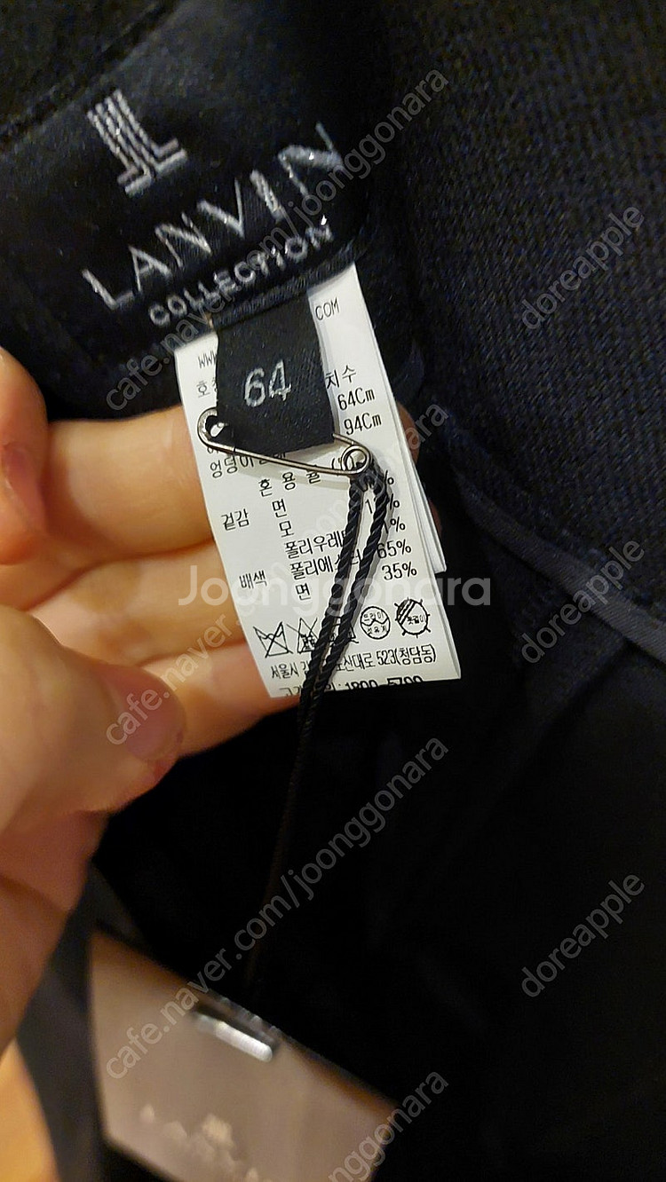 한섬 랑방 [새옷] 로고 버튼 스커트 택포19(정상가48.5)--4