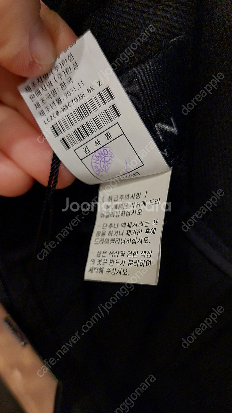 한섬 랑방 [새옷] 로고 버튼 스커트 택포19(정상가48.5)--5