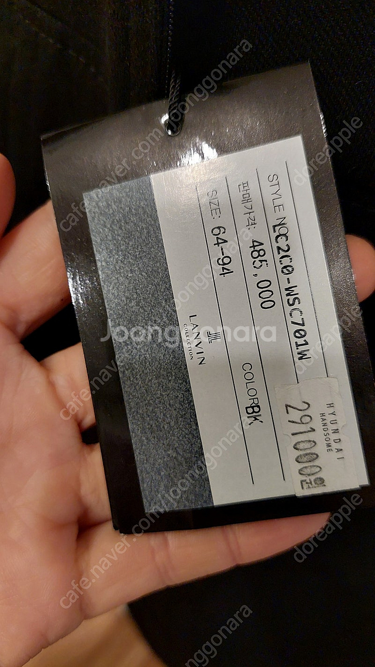 한섬 랑방 [새옷] 로고 버튼 스커트 택포19(정상가48.5)--6