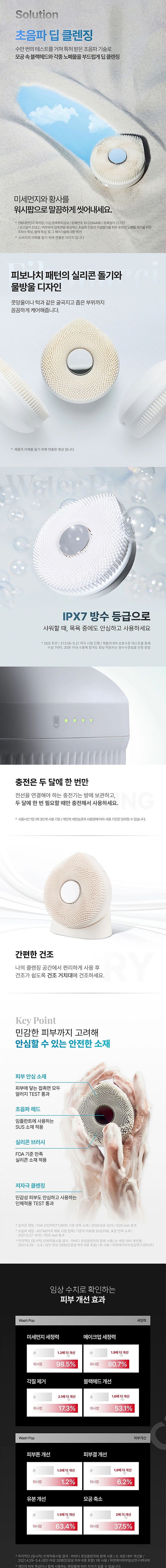 엘지 프라엘 워시팝 BCP2 새상품--1