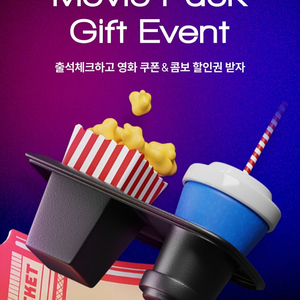 CGV 2D영화 1+1 쿠폰, 콤보50%할인쿠폰 일괄 4000원에 판매합니다