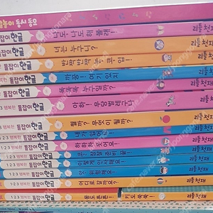 가격내려요) )돌잡이수학 돌잡이한글 돌잡이영어 돌잡이명화 애플비 사운드북 세권외 말배우기그림책 블루래빗 등 유아책