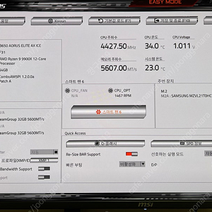 라이젠 9900x 램보드, ssd 세트로 팝니다.