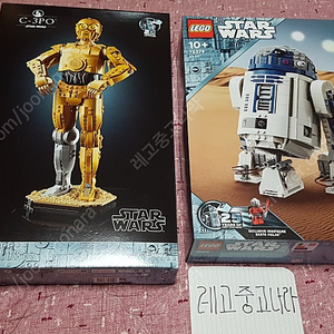 레고 스타워즈 75398 C-3PO+75379 R2-D2 일괄 판매합니다