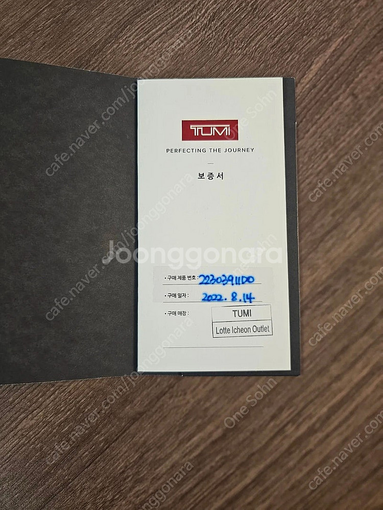 투미 알파2 컴팩트 슬링백 판매합니다.--6