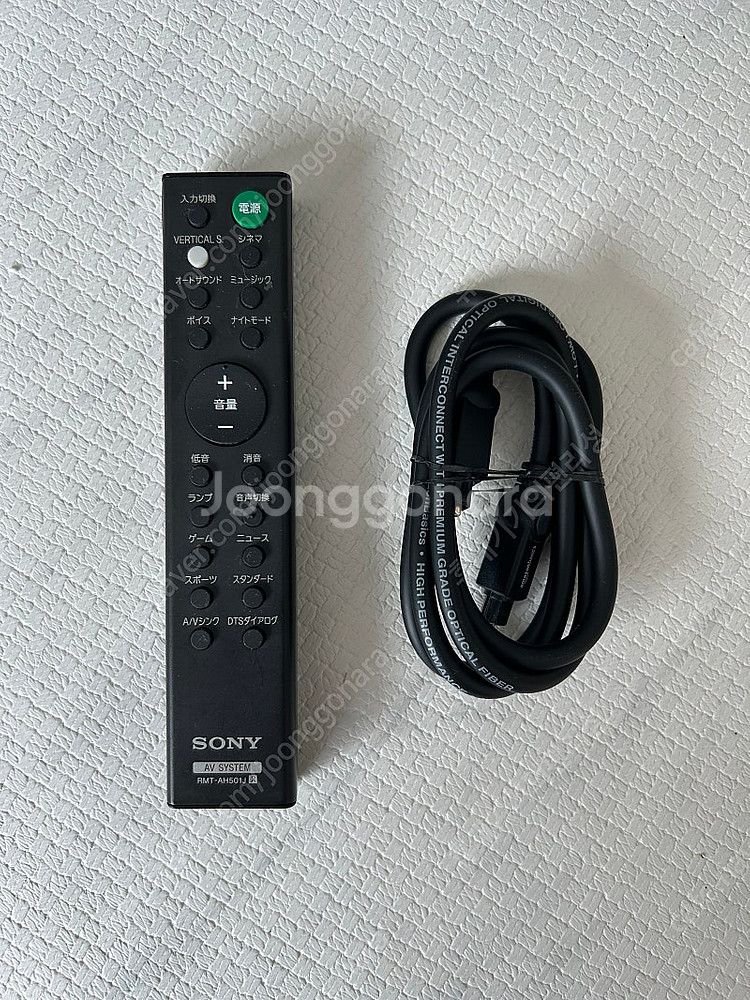 소니 사운드바 HT-X8500 판매--3