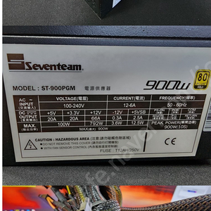 세븐팀 ST-900PGM Industrial 900W 파워