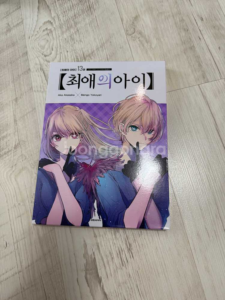 (가격 변동)올초판 라노벨 & 만화책 다수 판매합니다.--2