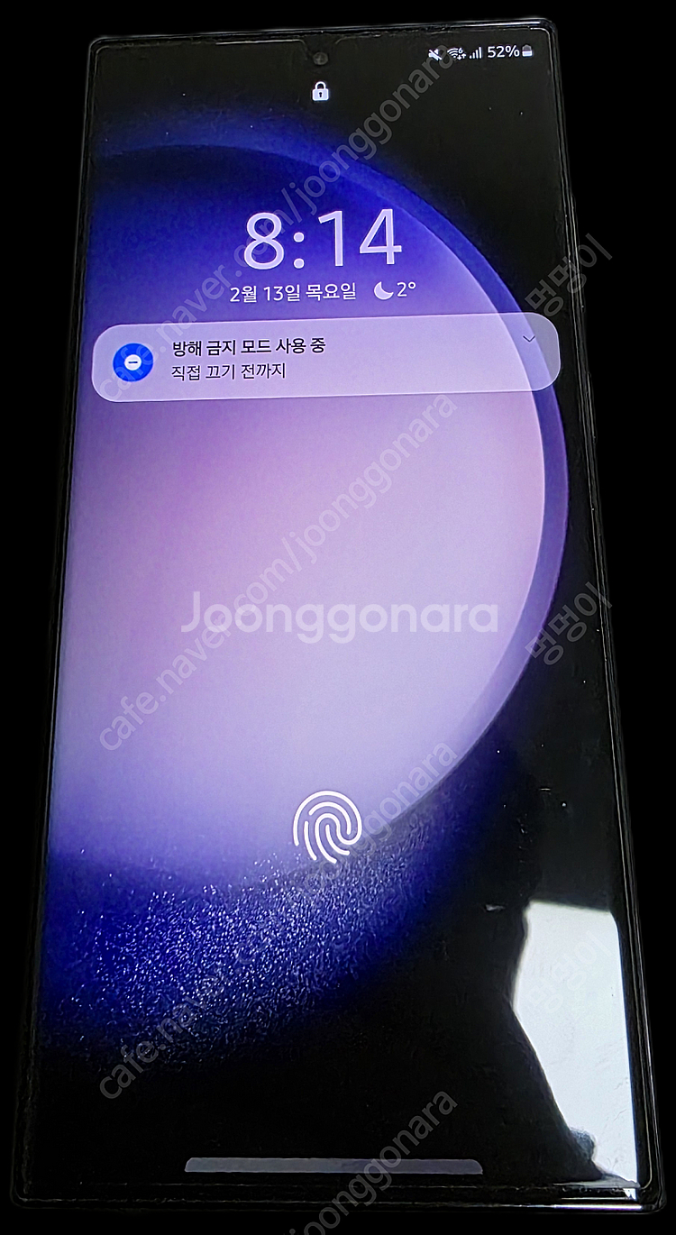 삼성 갤럭시 S23 울트라 512GB 블랙--1