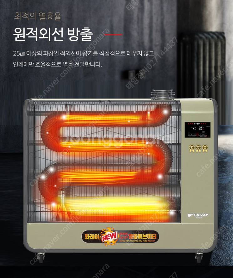 [판매]캐로스 곱창난로 돈풍기 튜브히터 온풍기 펠릿난로...--4
