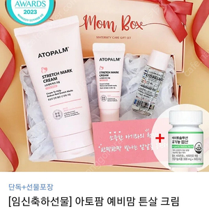 아토팜 튼살크림 세트(150ml+20ml)