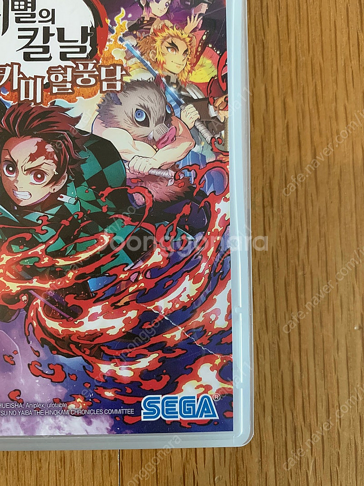 닌텐도스위치 귀멸의 칼날 판매합니다.--1