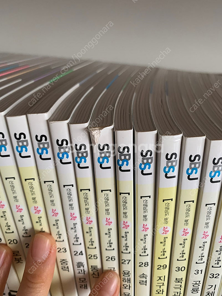 과학뒤집기 판매합미다--2